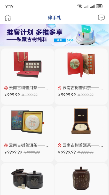 绿水塘安卓版图1