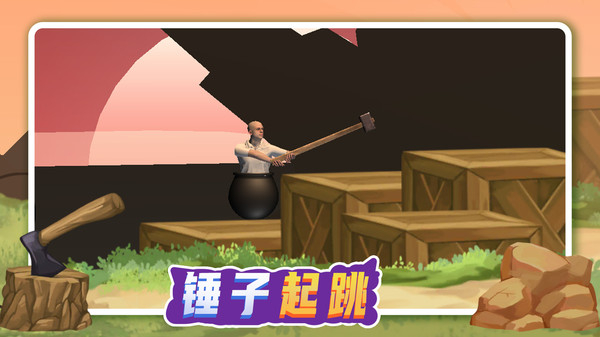我要整个活游戏图2