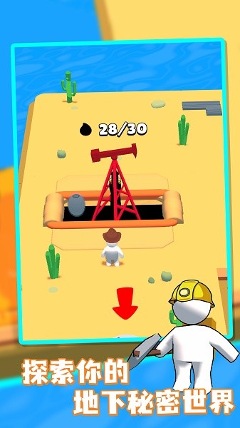 采油小匠游戏图3