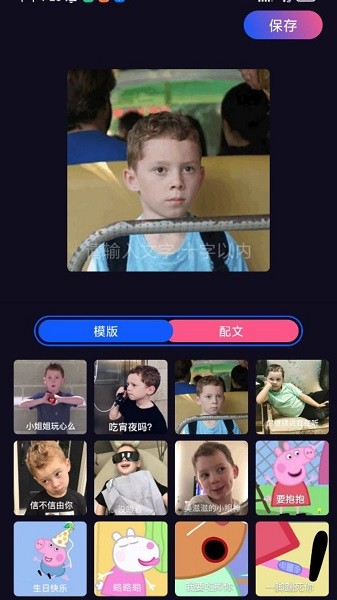 多多特效app