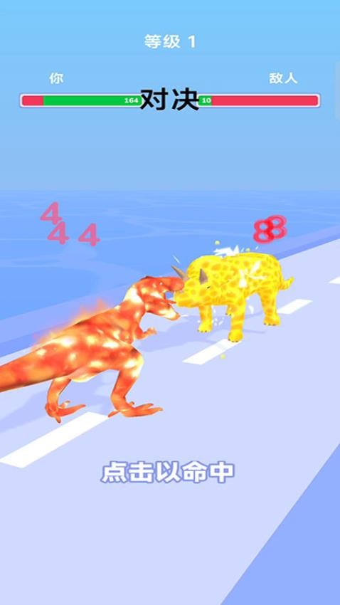 恐龙狂奔游戏图3