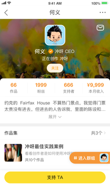 冲呀最新版图1