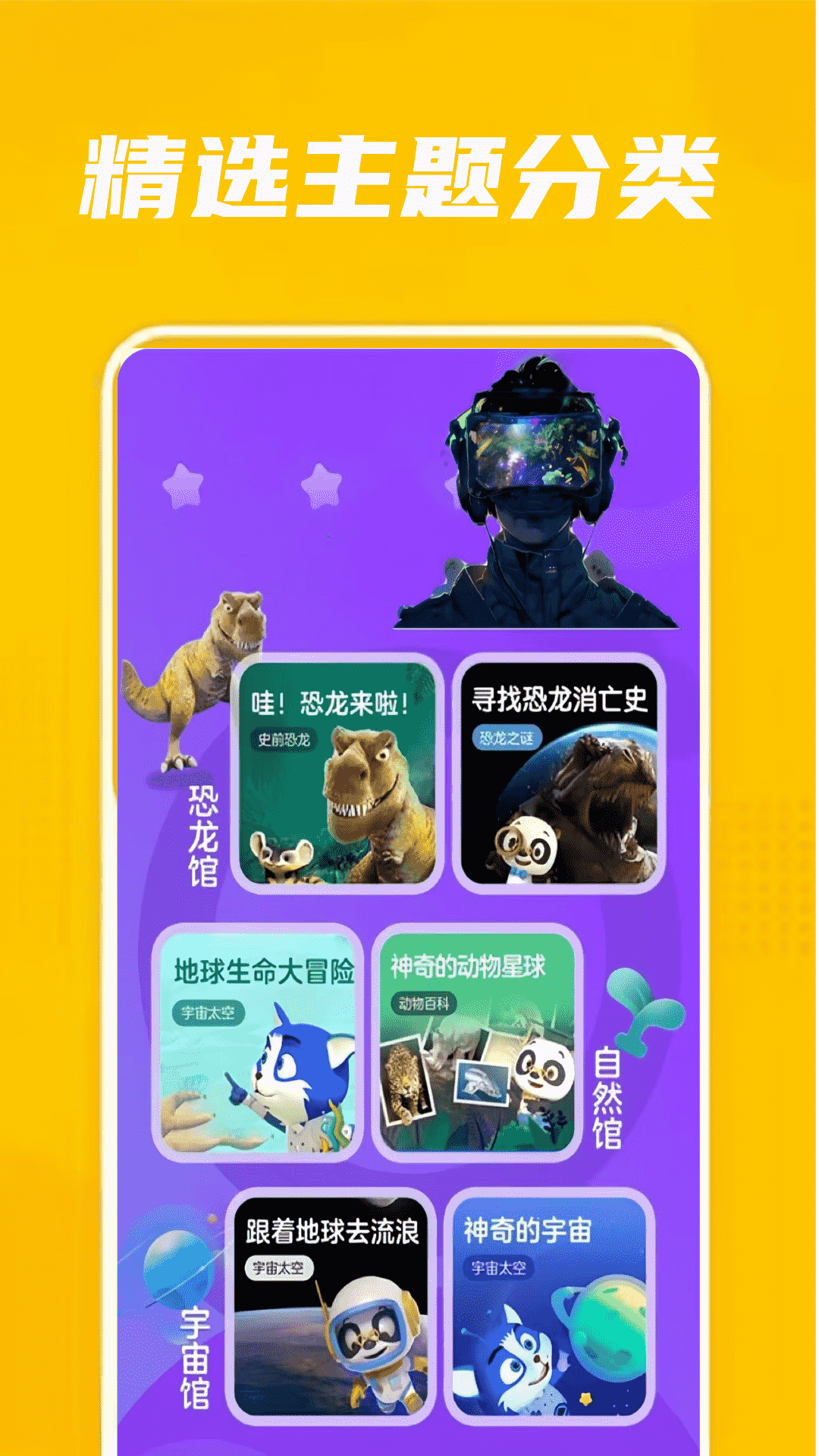 4983玩游乐园免费版图1