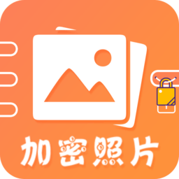加密照片app图标