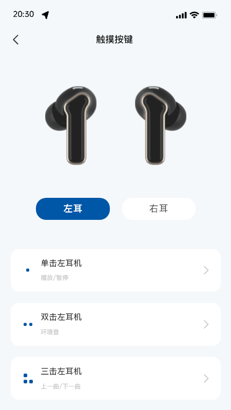 Airyou软件图1