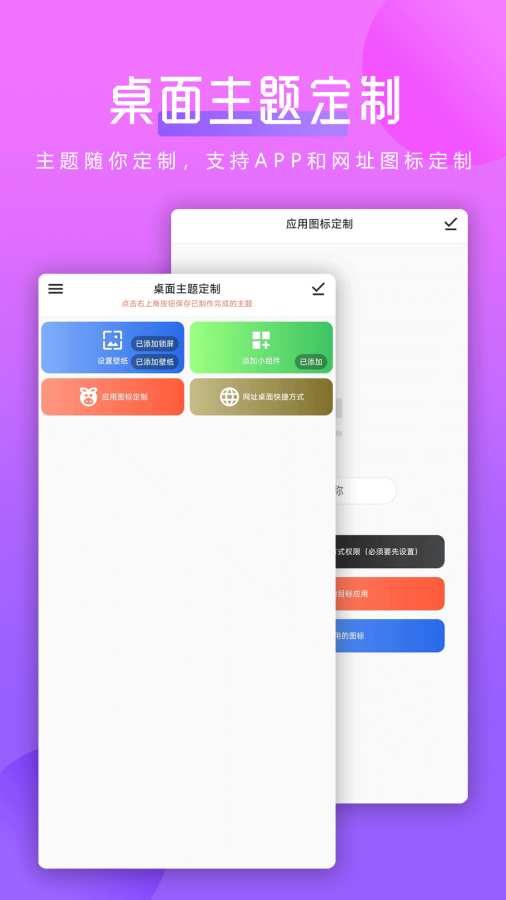 猪猪壁纸软件图3