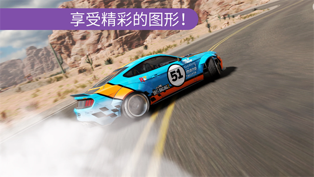 CarX漂移赛车2国际服安装器图2