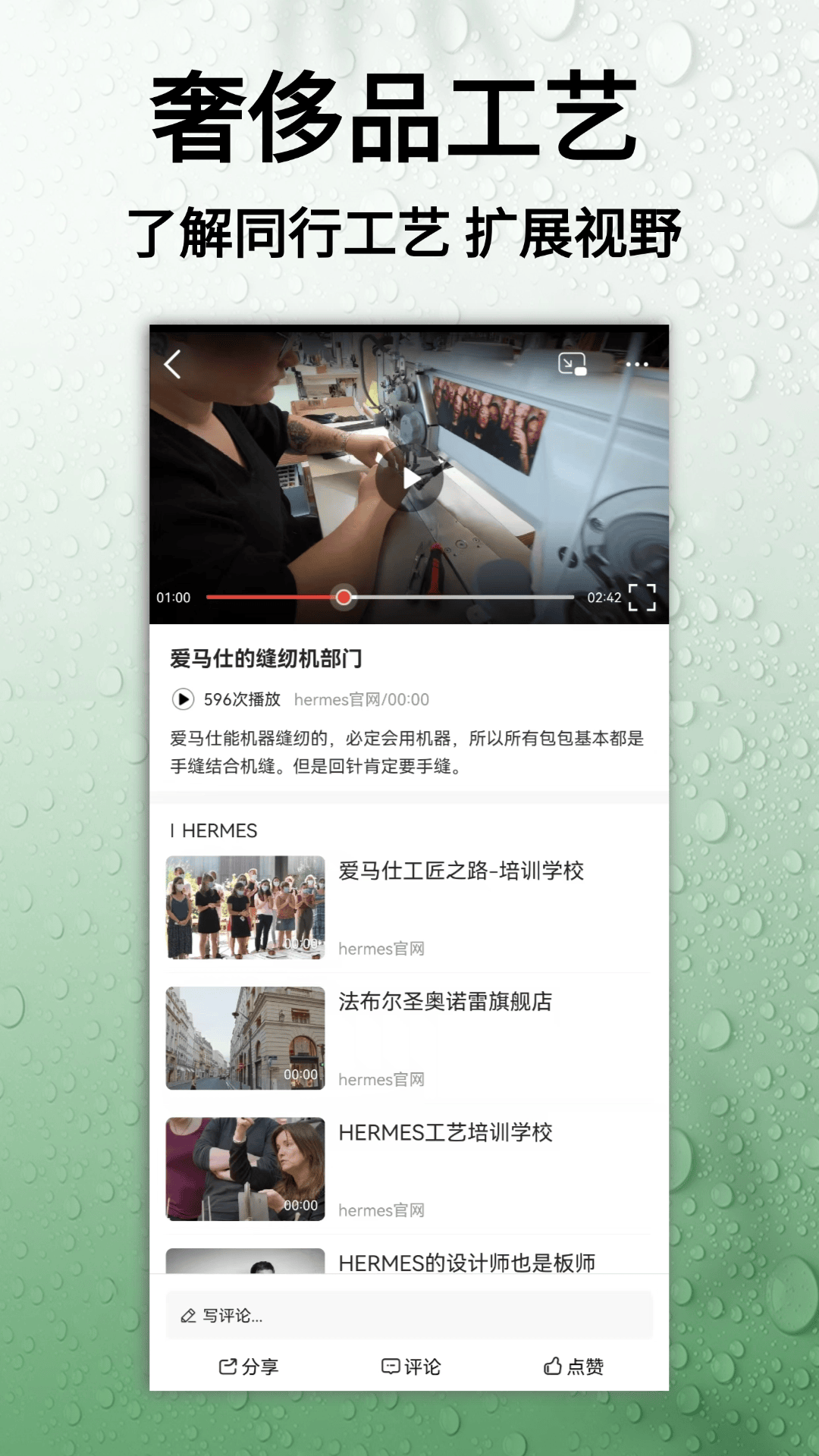 皮圈app图3
