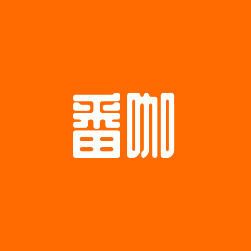 番咖免费短剧app图标