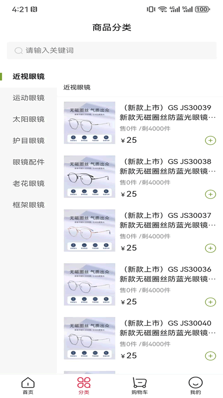 F71最新版图1
