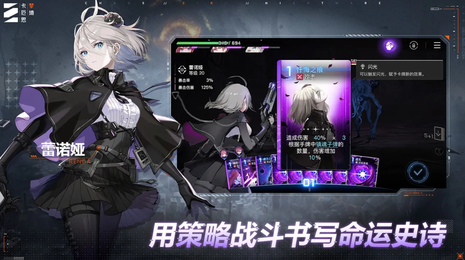 卡厄思梦境国际测试服图1