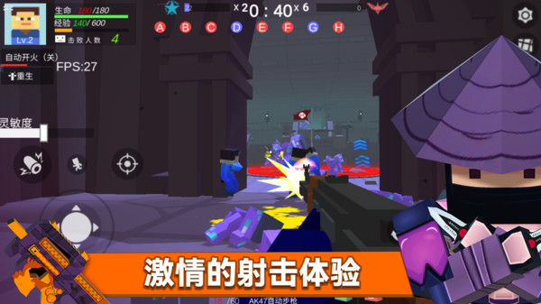 英雄小队大战游戏图1