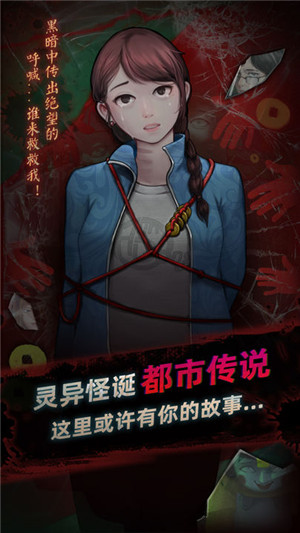 灵探游戏图2