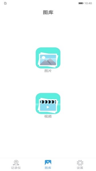 JoyTrip软件图3