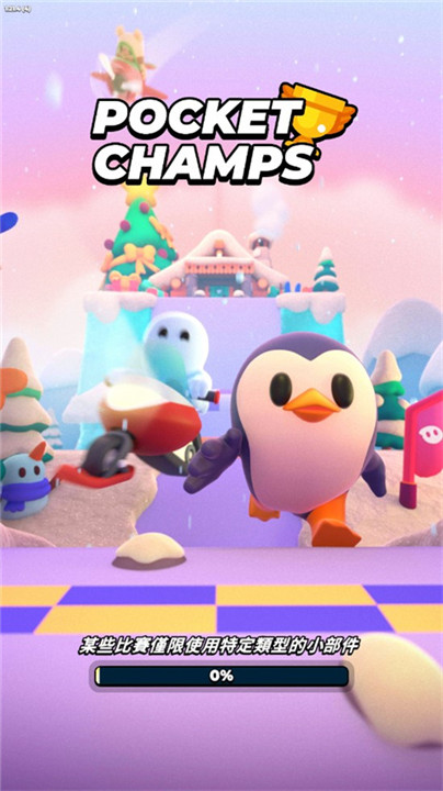 Pocket Champs游戏图1