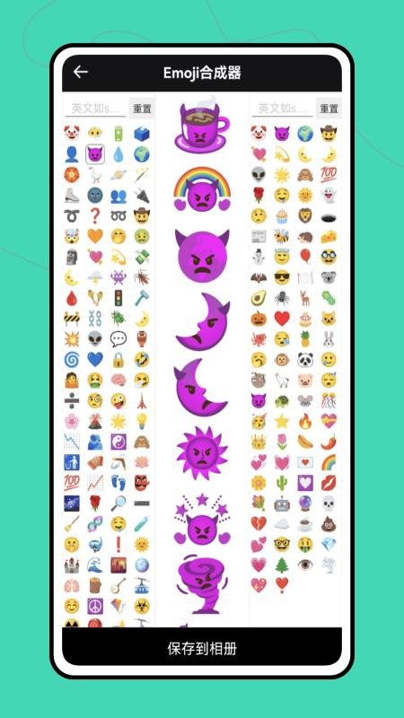 做图神器app图1