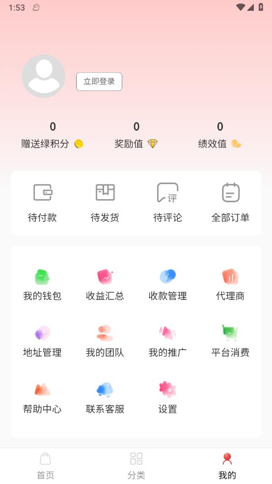 康多源app图3