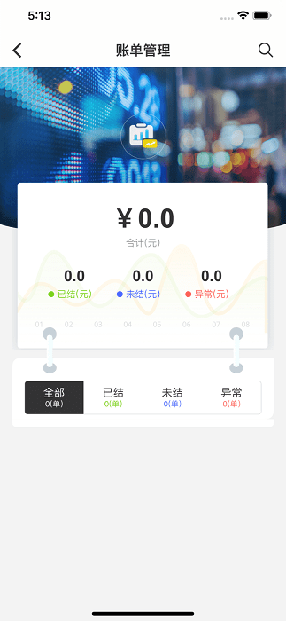 蓝桥家装版app图3
