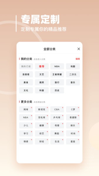 油果app图2