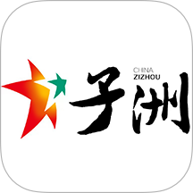 爱子洲app图标