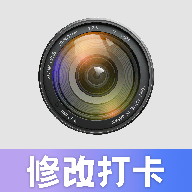 水印修改打卡相机app图标