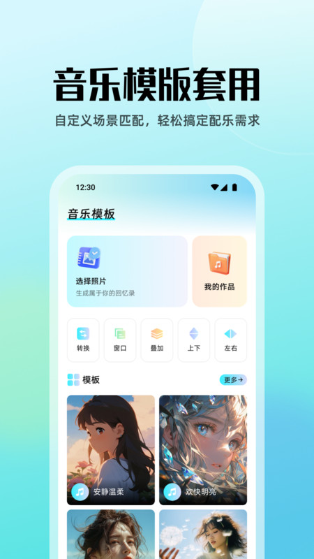 我的照片相册管家app