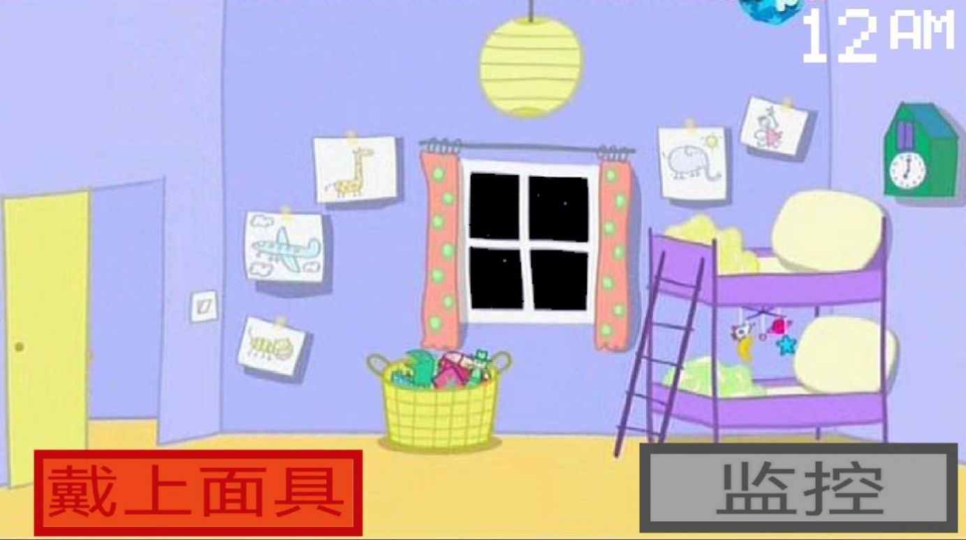 小猪佩奇午夜后宫游戏(Five Night at Peppa Pig)图2