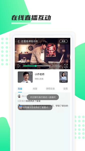神啦考研app图3