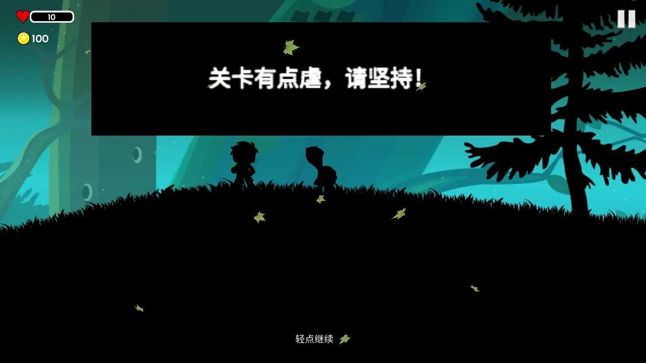 影境逃生游戏图2