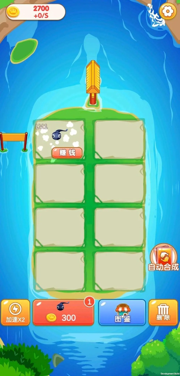 合成多多游戏图3