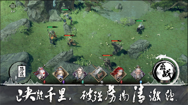 大野逐龙游戏图2