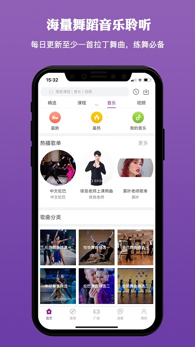 千夜app图3