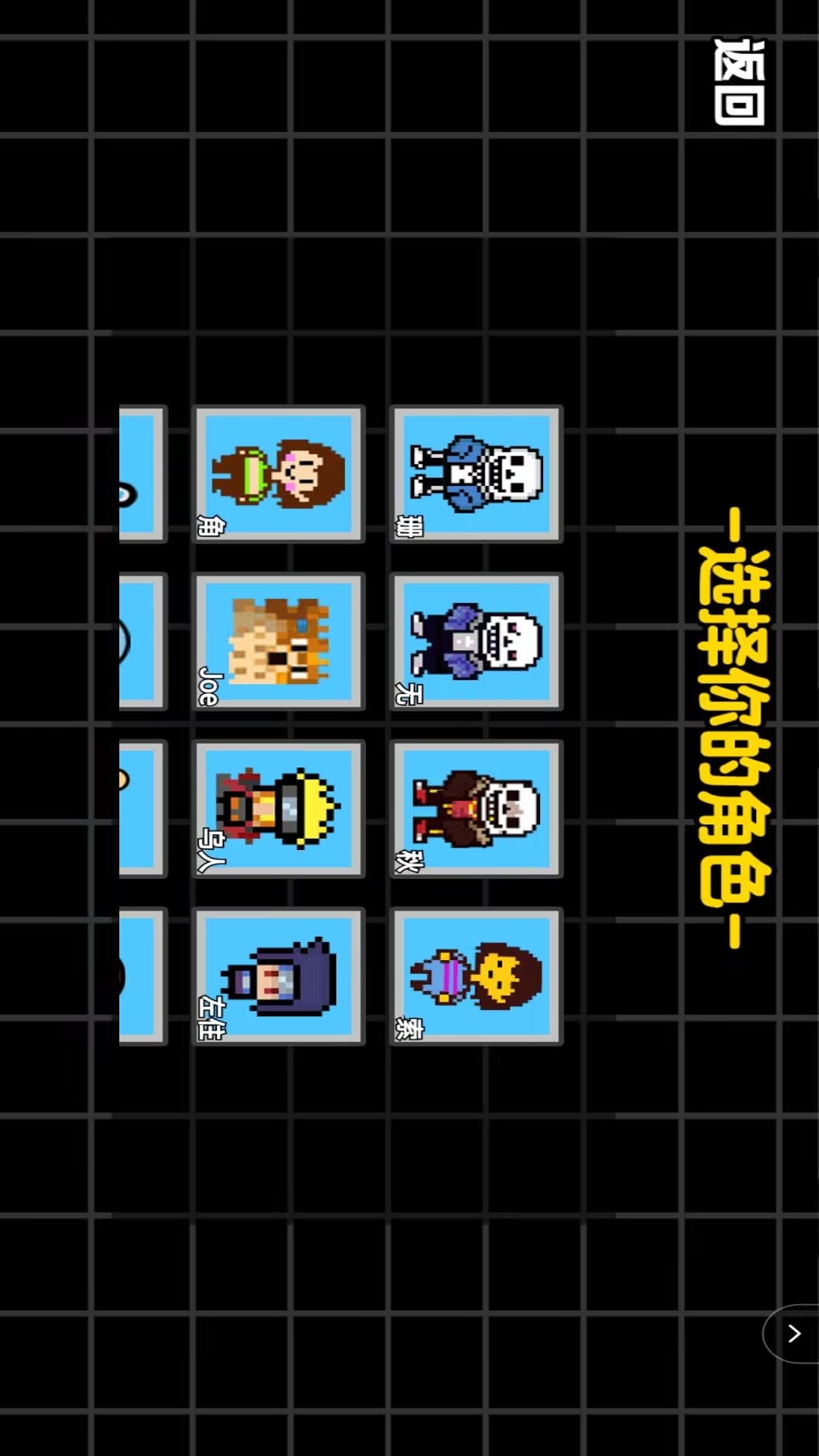 混沌时空游戏图2