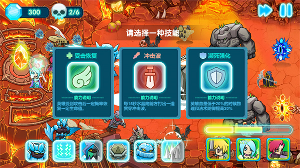 水晶战争2图2