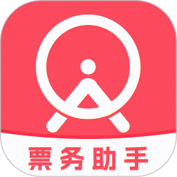 演唱会票务助手软件图标