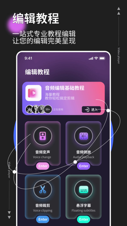 MP3音乐转换器免费版图3
