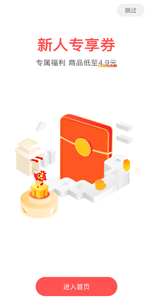 年丰小当家app图2