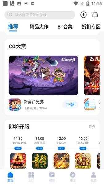 视频文案提取app图3