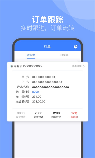 U苗保 app图1