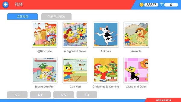 奇趣Online软件图3