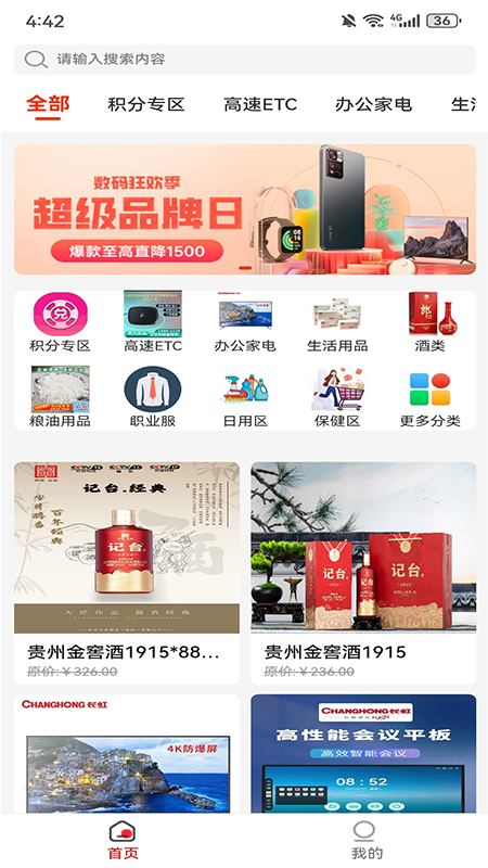 哆唻咪app
