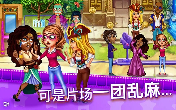 玛姬的电影 ：第二部游戏图3