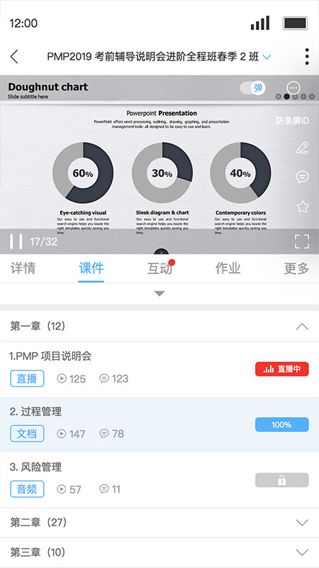 Q学友最新版图4