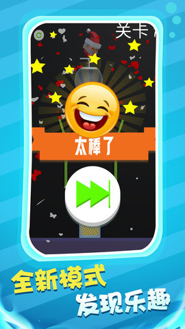 球球也疯狂游戏