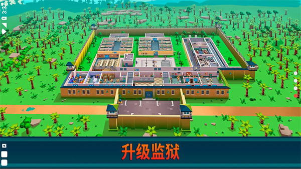 Prison Empire安装器游戏图1