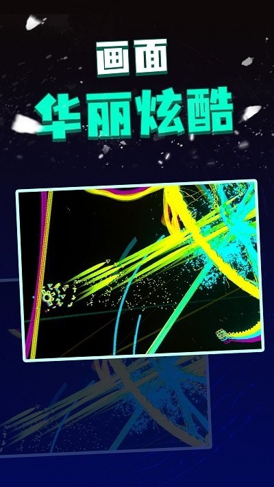 粒子射击游戏图2