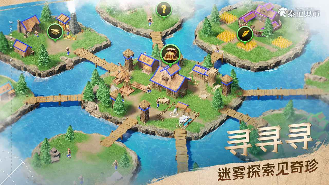 泰拉贝尔--该软件名称已存在图1