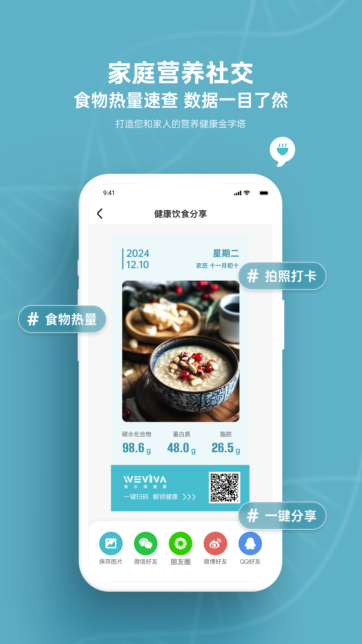 悦尔最新版图1