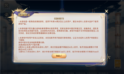 圣灵战姬游戏图1