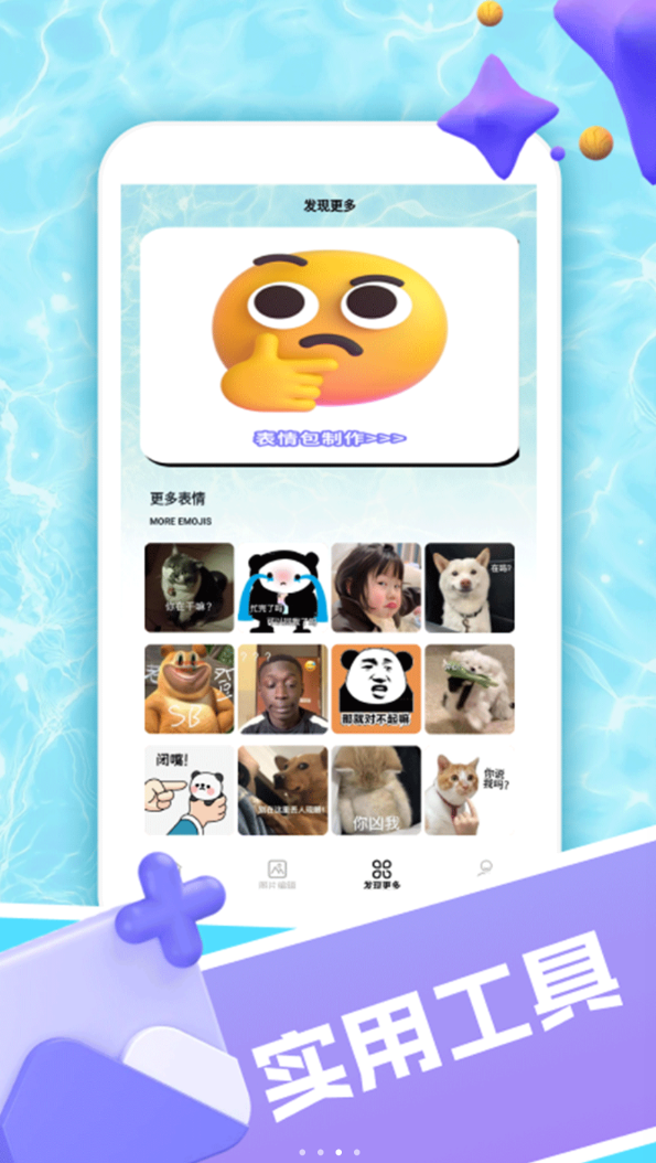 CapWo相机最新版图3